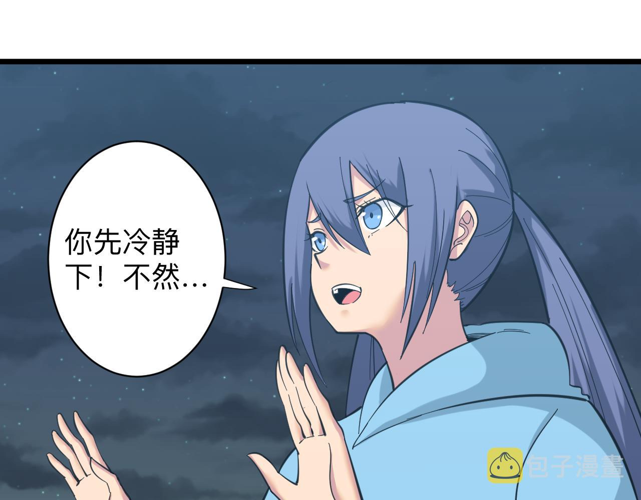 第325话 校花垂泪35