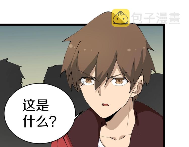 第71话 就踏马你叫O4K啊？64