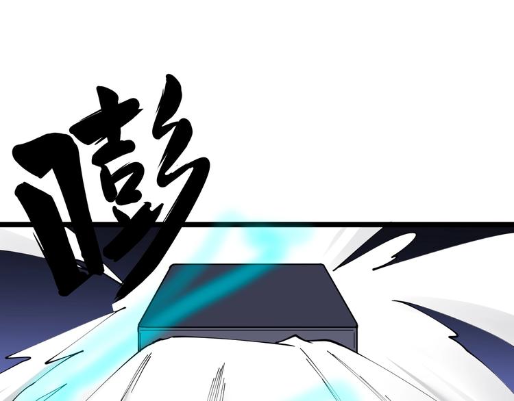 第66话 绝世好剑11