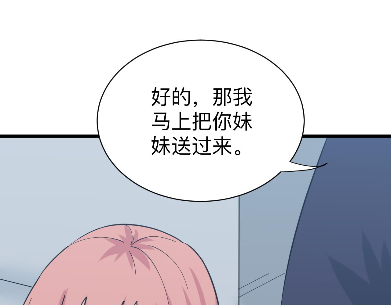 第334话 怒拳20
