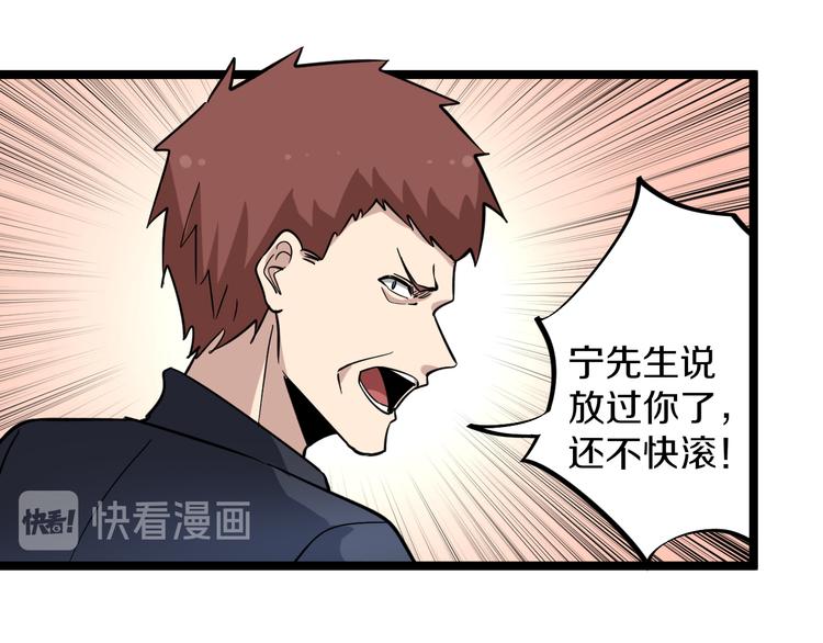 第148话 一巴掌的代价117