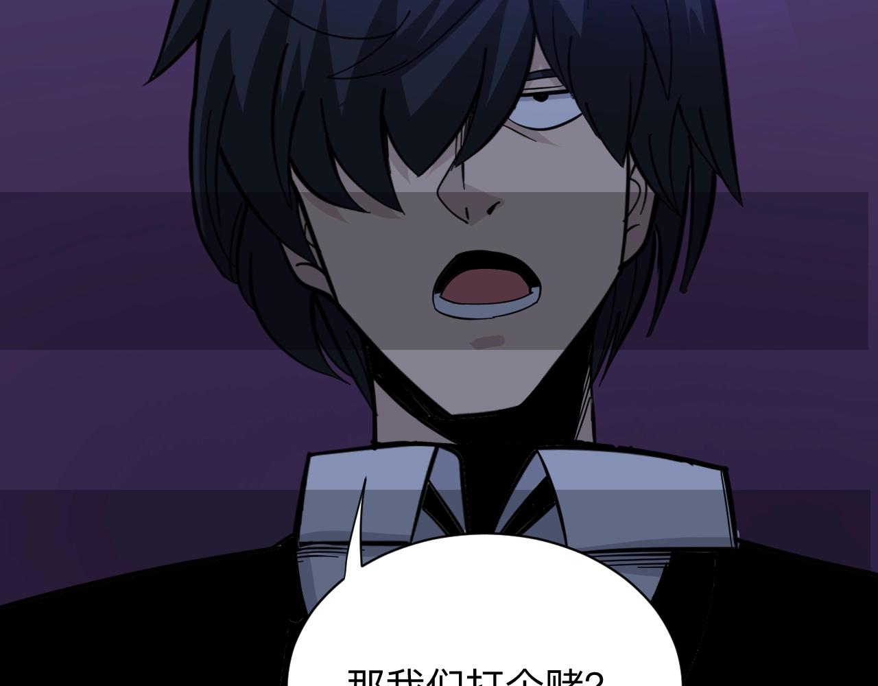 第271话 谁是老板？27