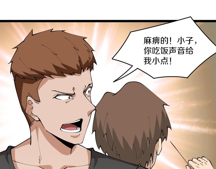 第88话 一支穿云剑105