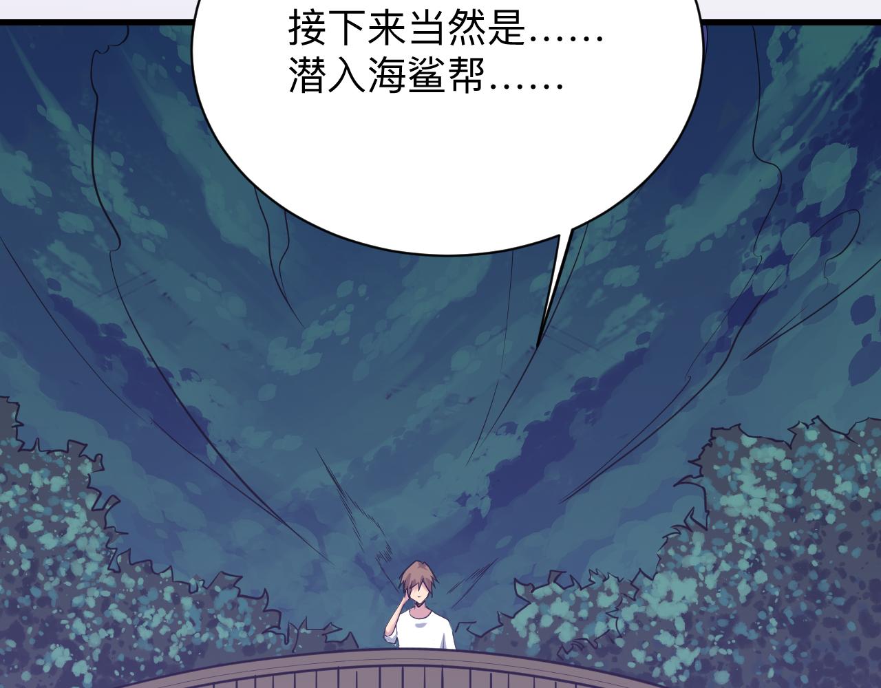 第243话 坏的很56