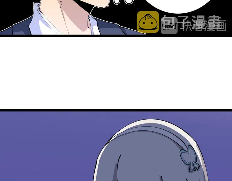 第75话 妙手神针宁小凡89