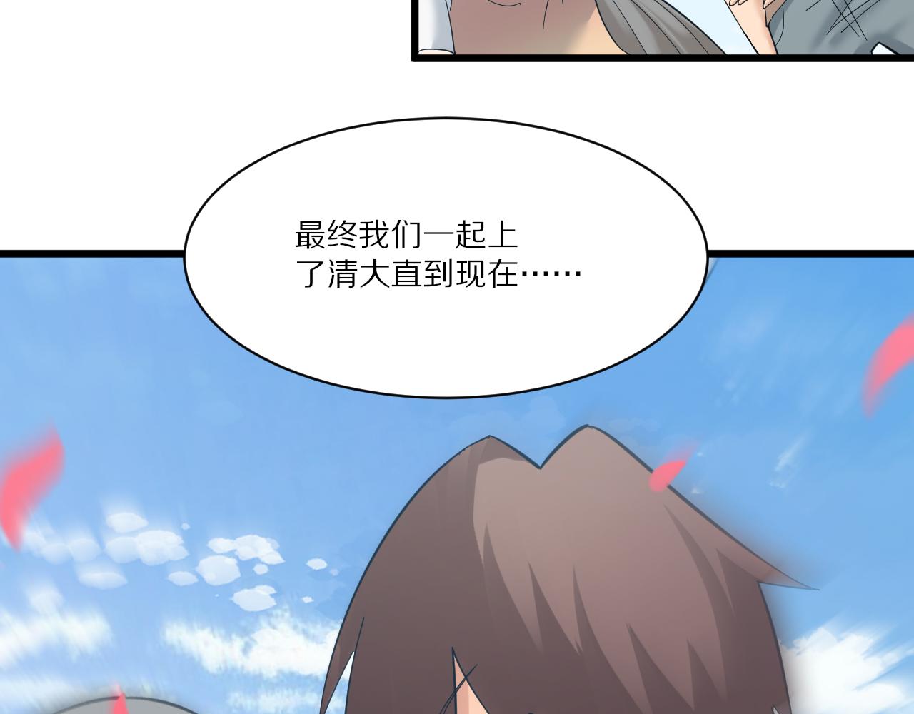 第339话 说不出再见18