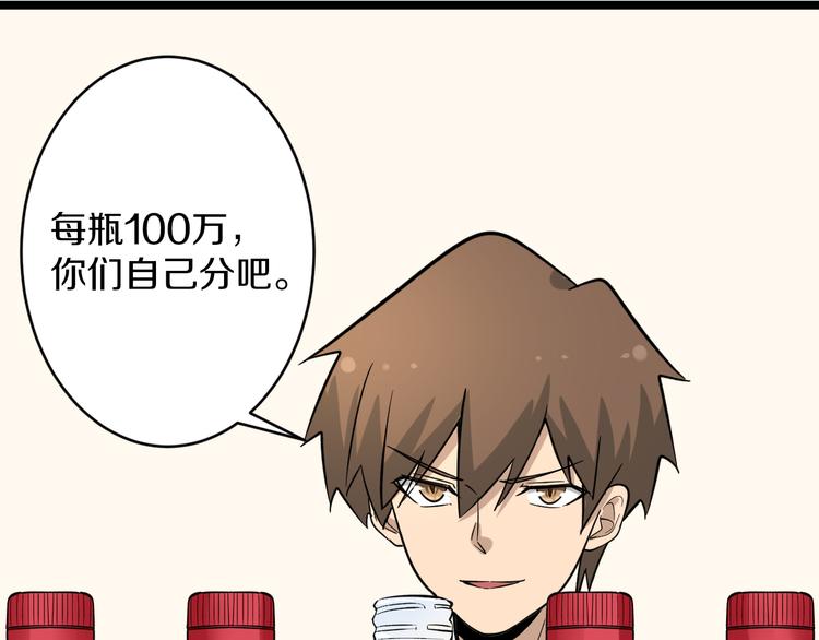 第150话 艳阳花开41