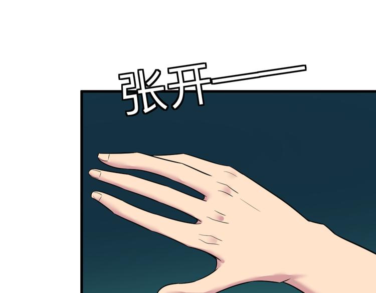 第229话 初探神山82