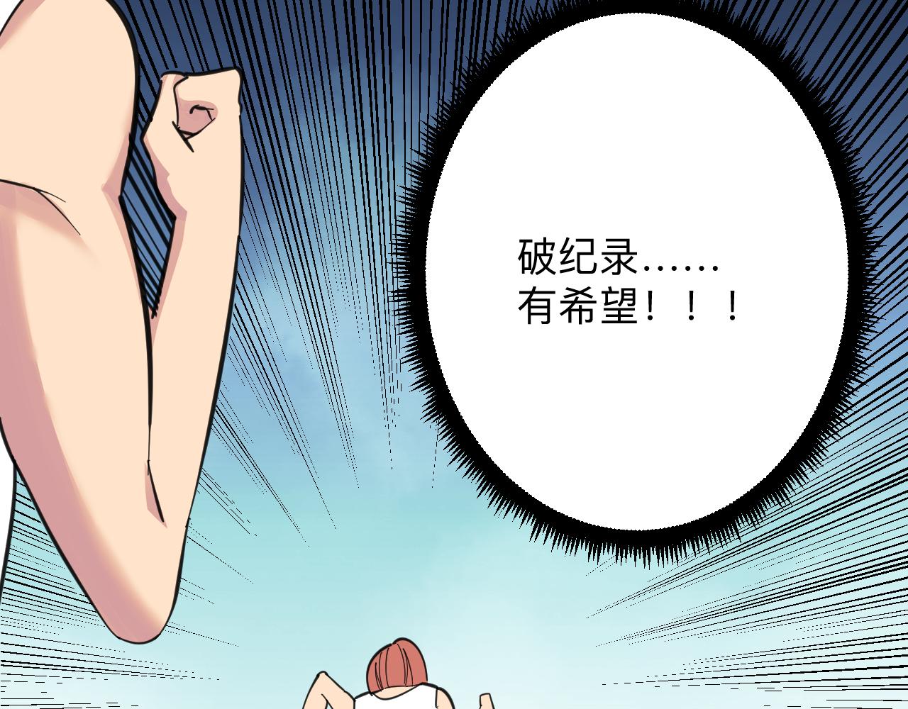 第315话 快男小凡81