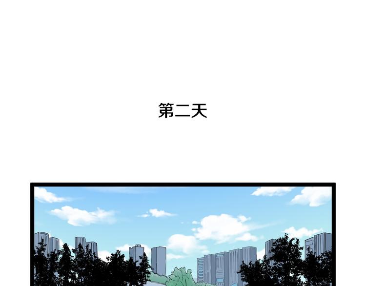 第9话 公车邂逅92