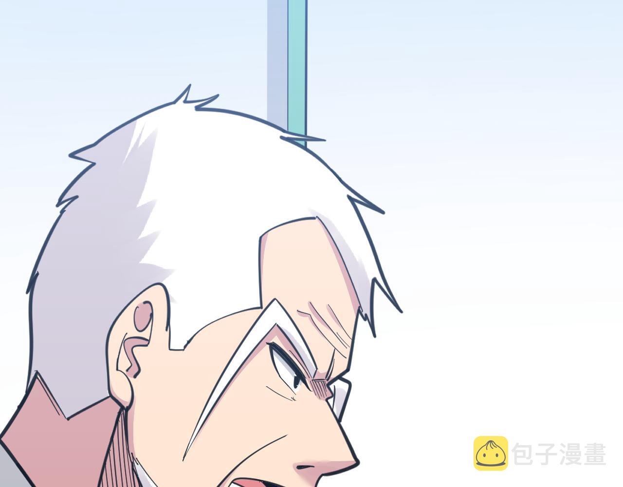 第301话 冥顽不灵？！8