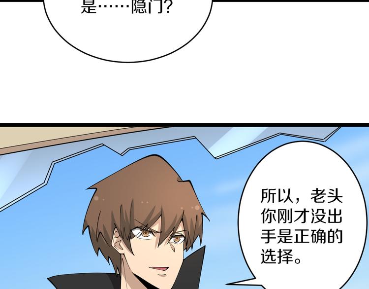 第130话 袁家势力36
