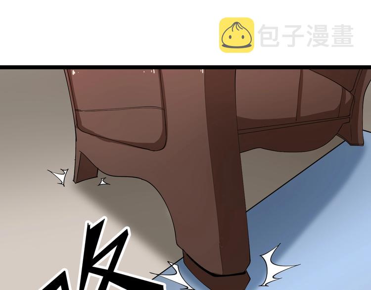 第95话 擡我出去！84
