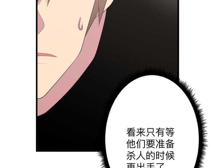 第238话 打劫58