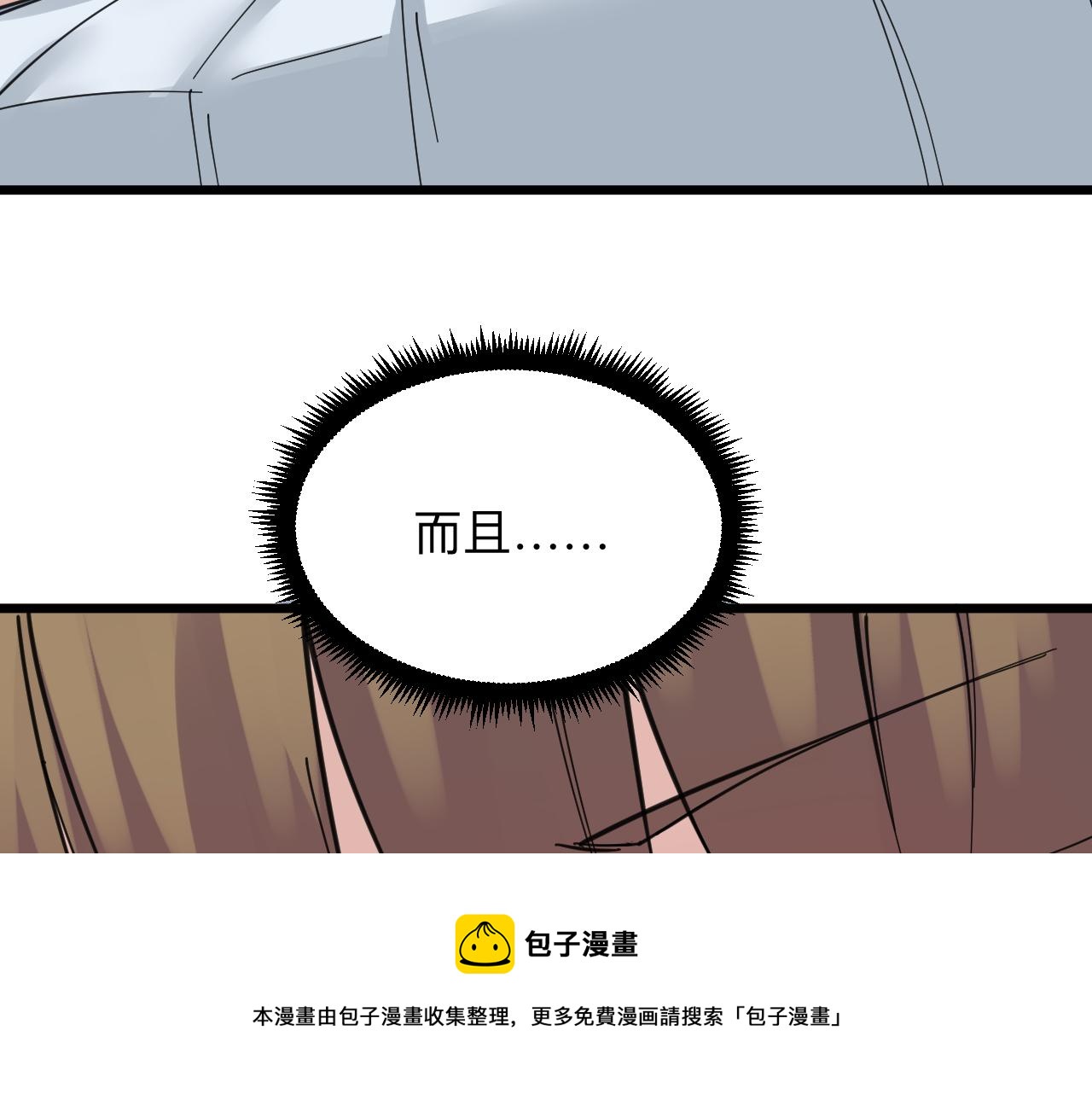 第310话 向往的生活32