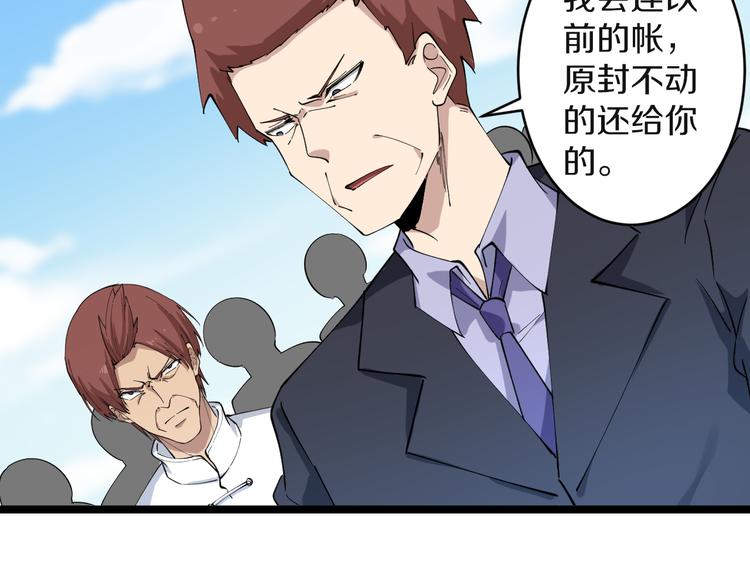 第124 老爹我怕107