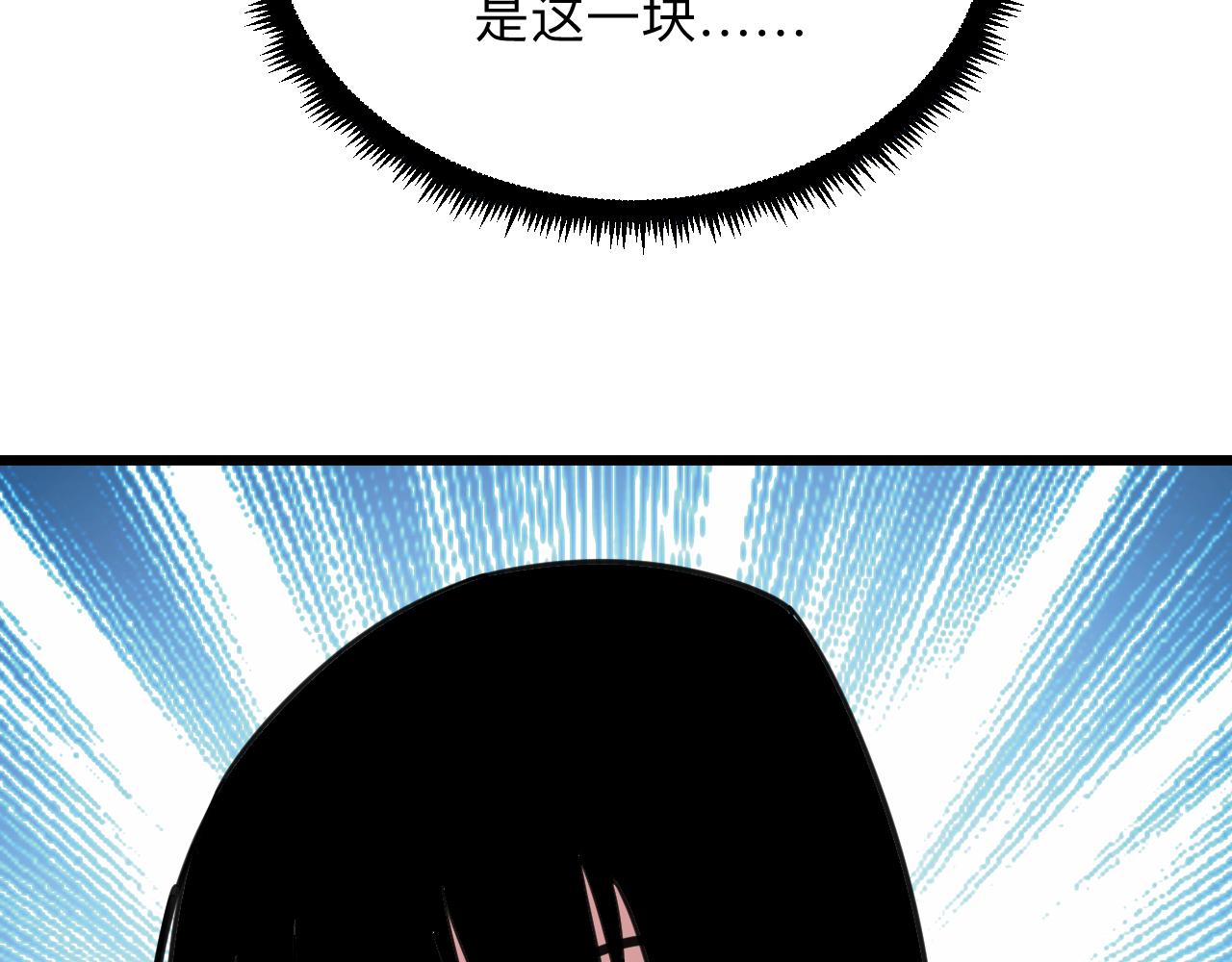 第292话 青灵玉86