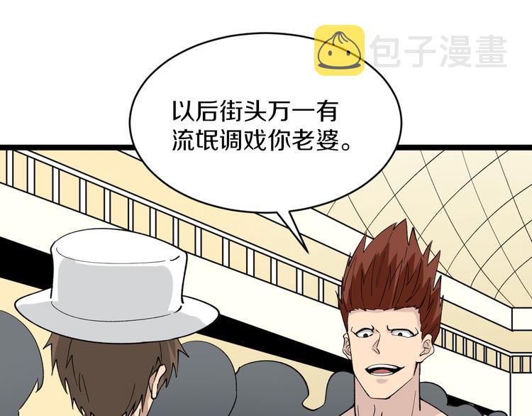 第155话 天籁之音69