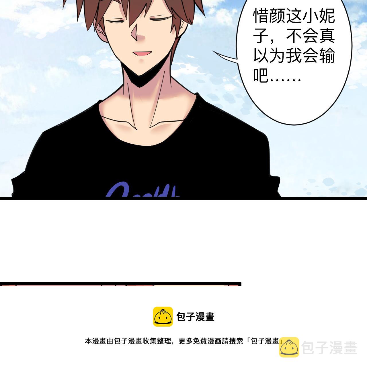 第315话 快男小凡24