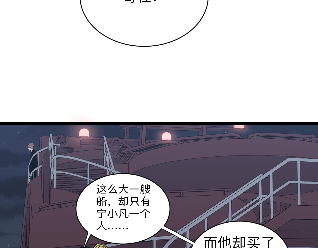 第309话 心事和姐姐说37