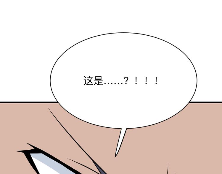 第206话 龙纹大罐73