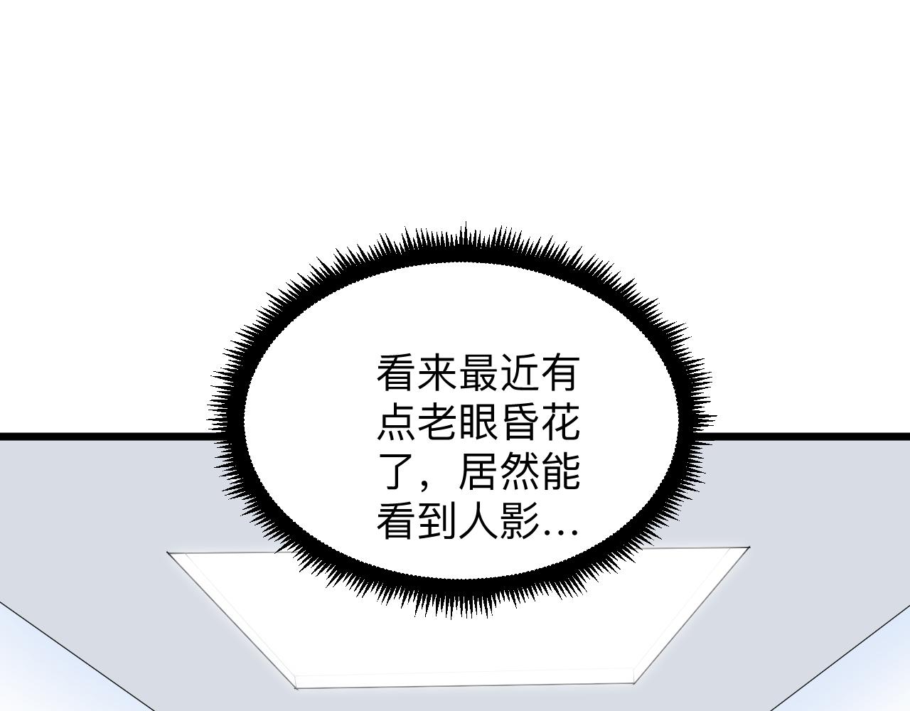 第295话 铁锤兄弟40