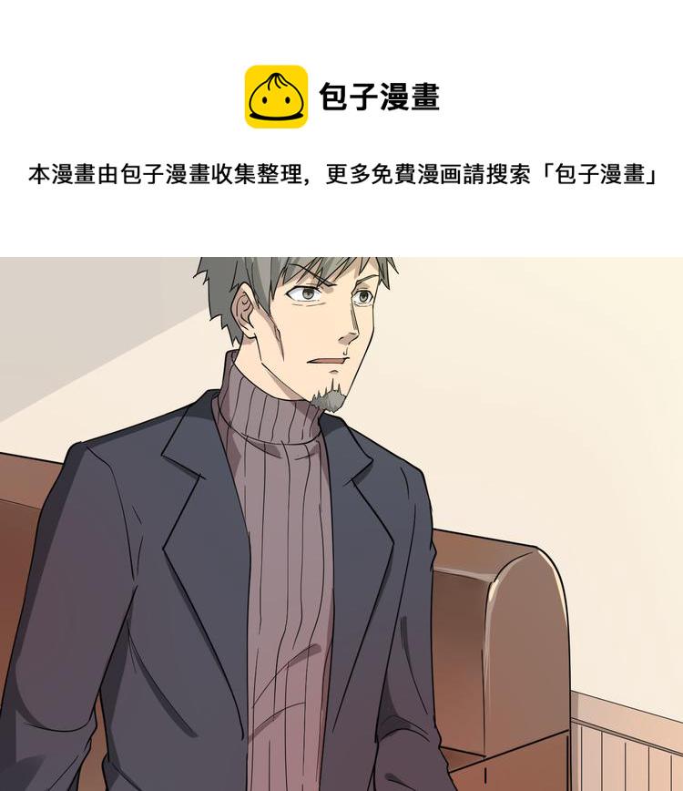 第4话 冰魄银针120