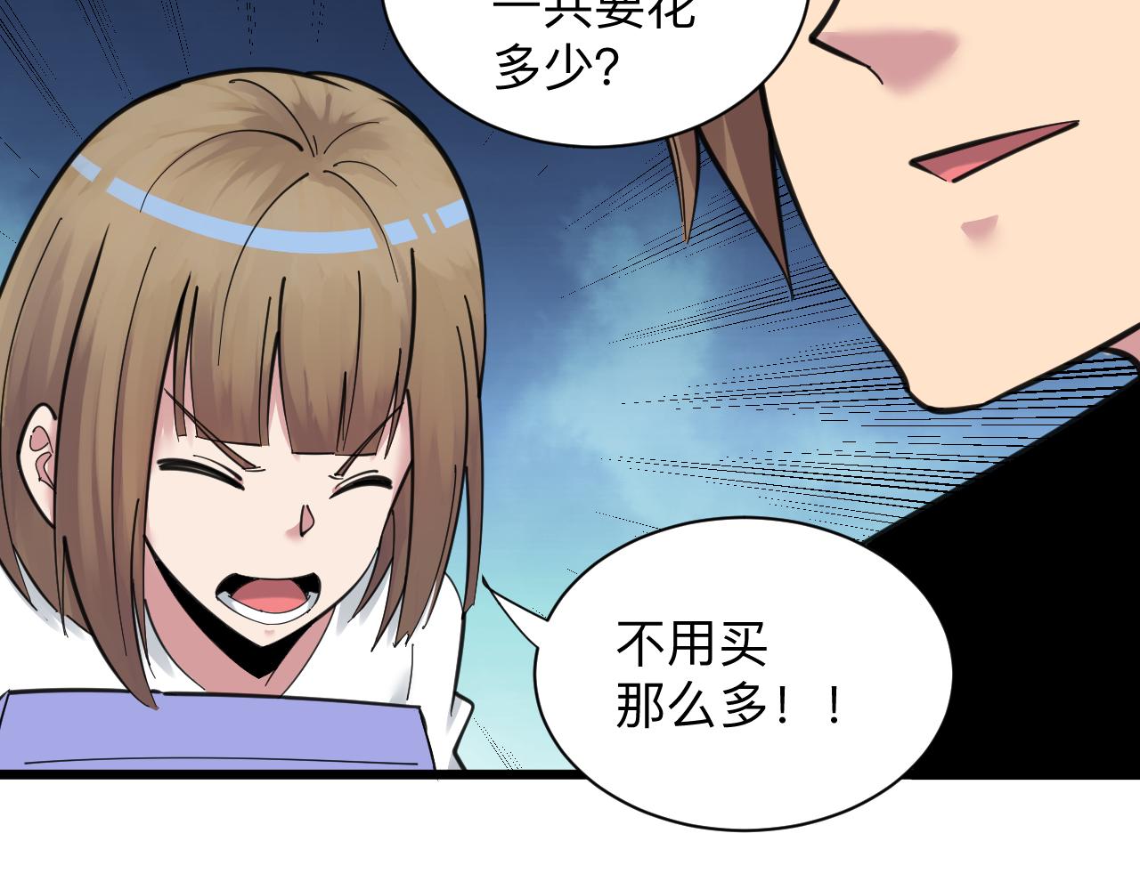 第312话 躁动的心73