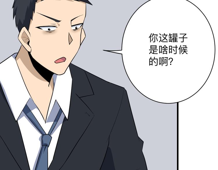 第206话 龙纹大罐60