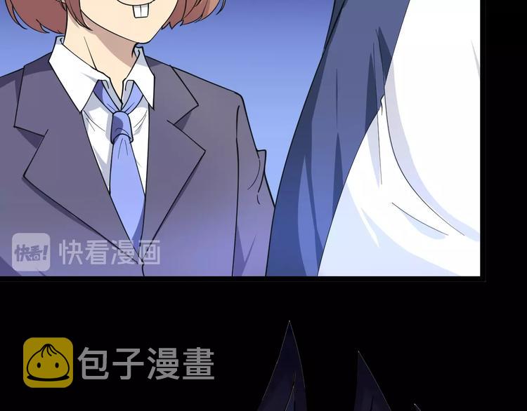 第41话 有请护宝锤43