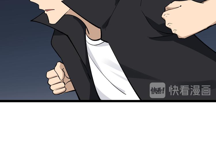 第160话 极限尖兵82