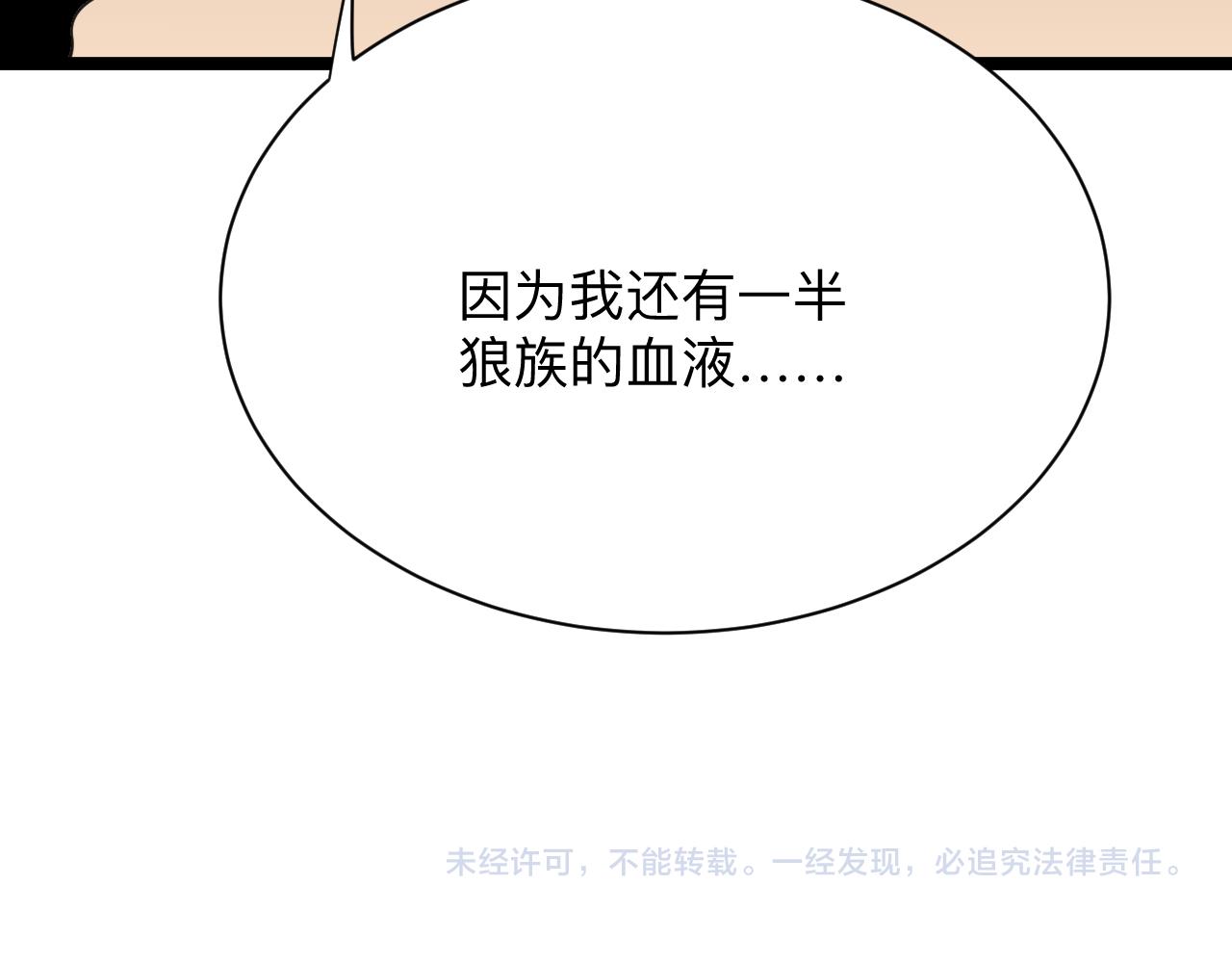 第302话 冰魄神针132
