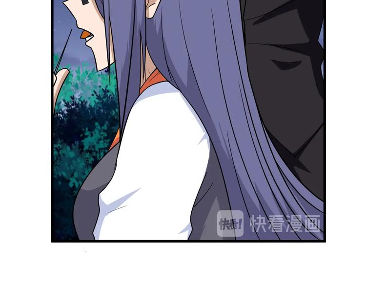 第197话 鬼混?19
