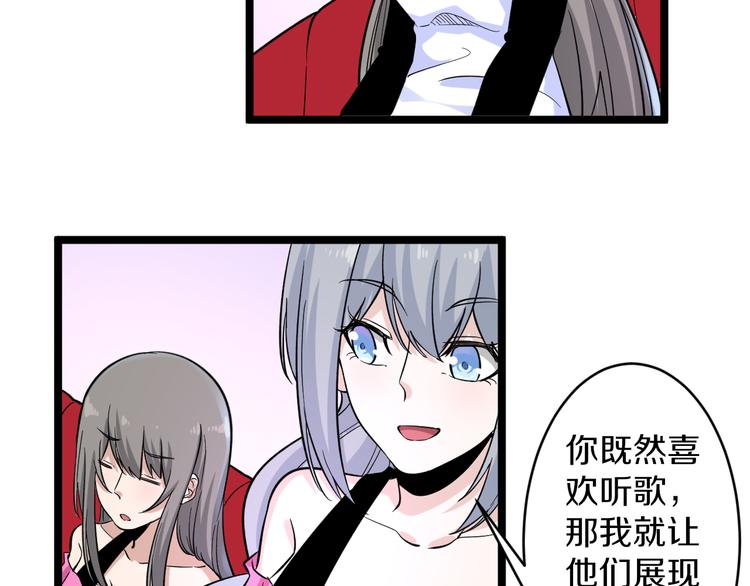 第154话 人帅歌美22