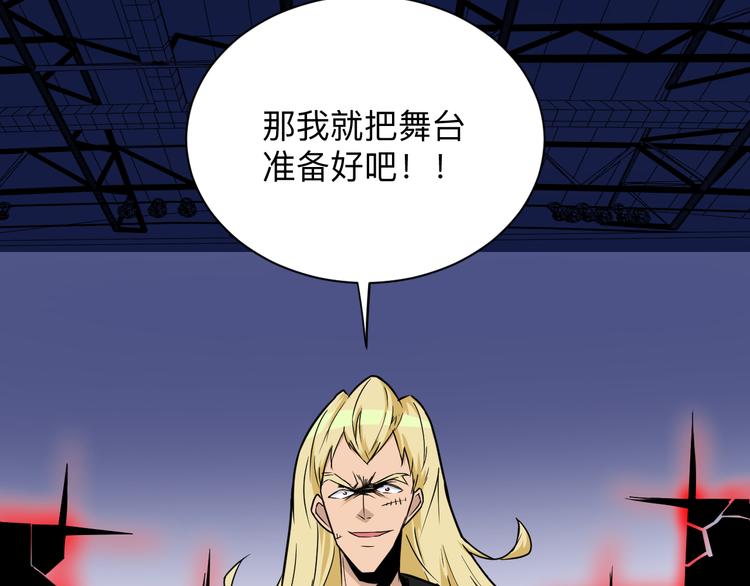 第219话 天动万象42