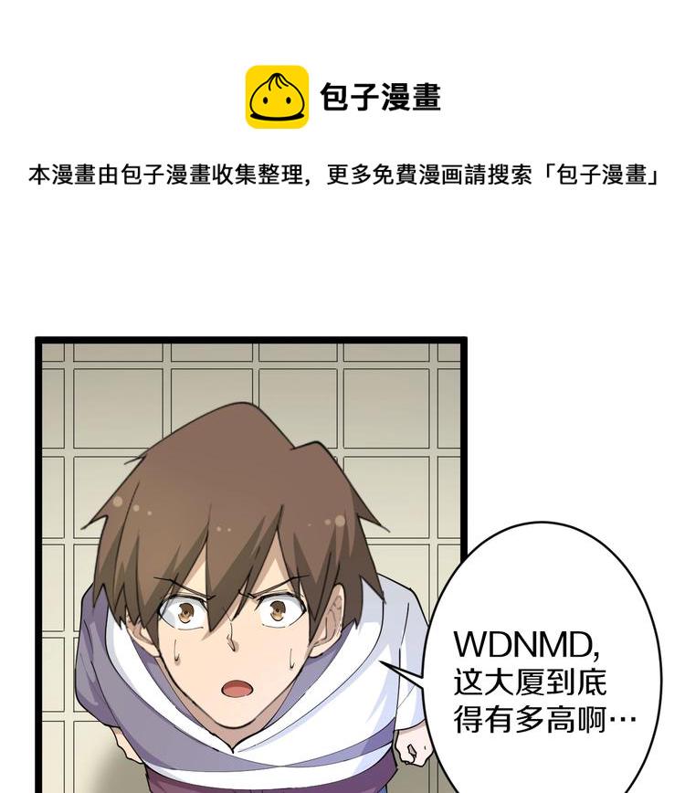 第54话 上门看病宁大夫13