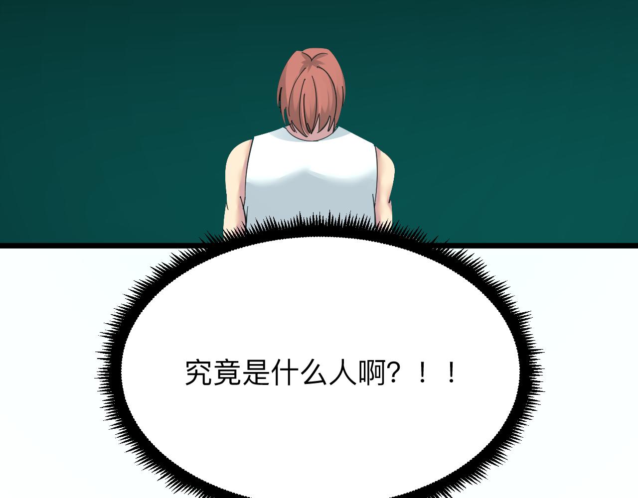 第316话 冠军75