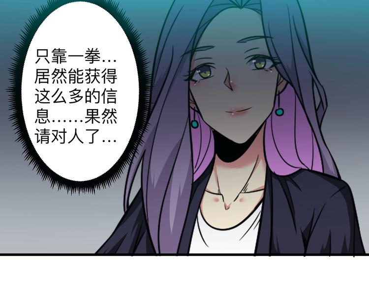 第226话 鄙视你115