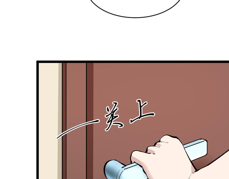 第170话 不做花瓶109