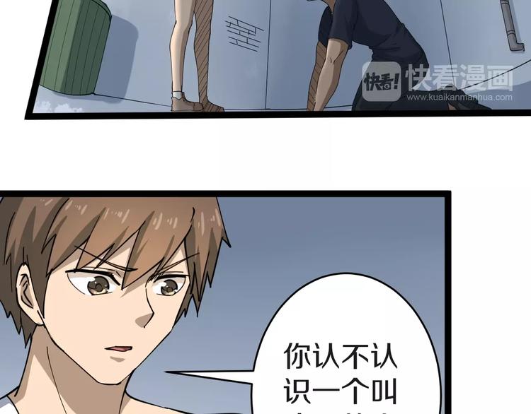 第13话 救命恩人124