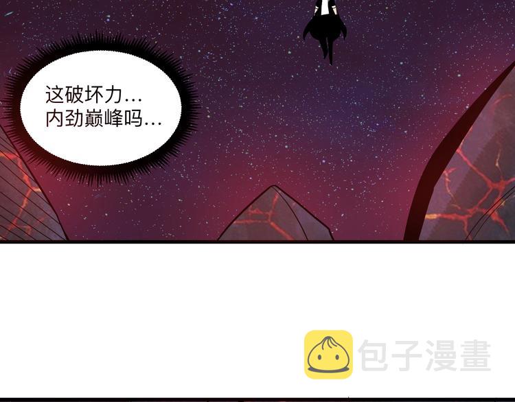 第219话 天动万象91