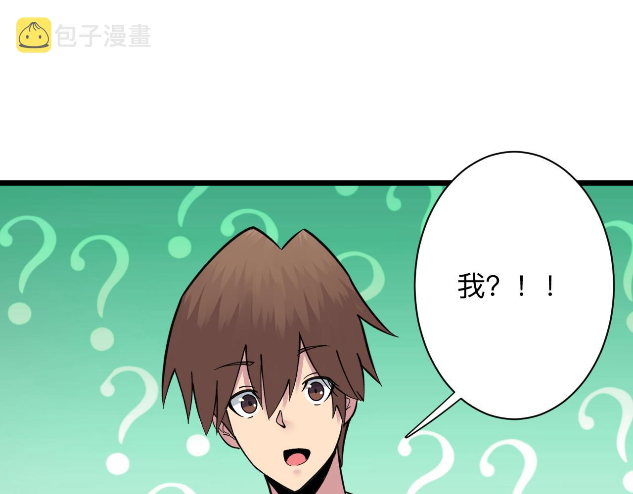 第335话 初见39