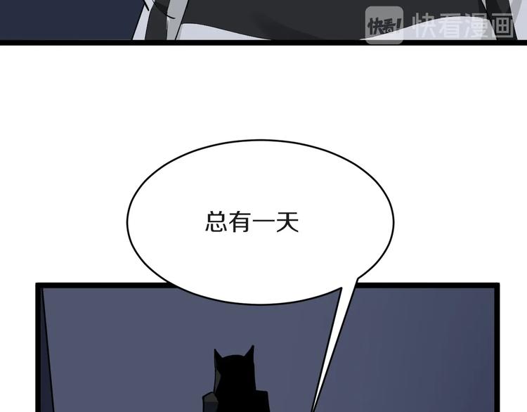 第112话 躲子弹，没那麽难！32