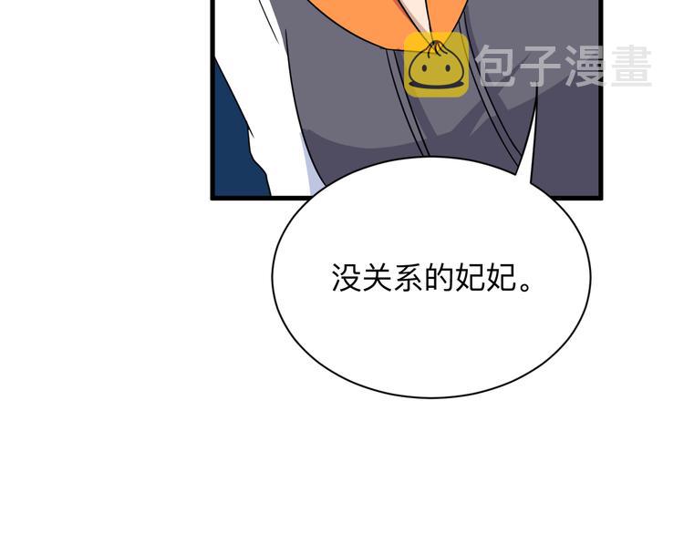 第199话 危险人物82