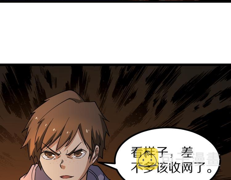 第8话 歼灭妖孽！145