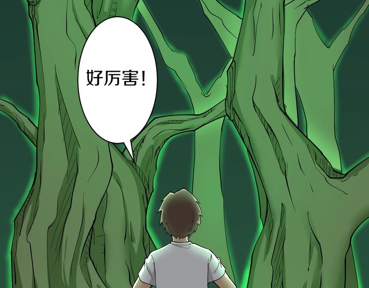第33话 我只要一万台！113