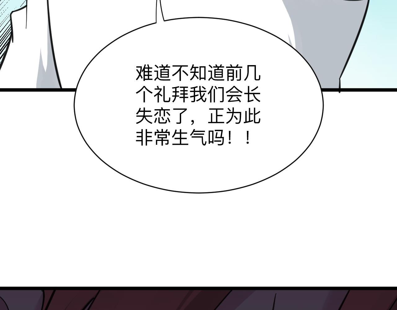 第314话 破纪录11