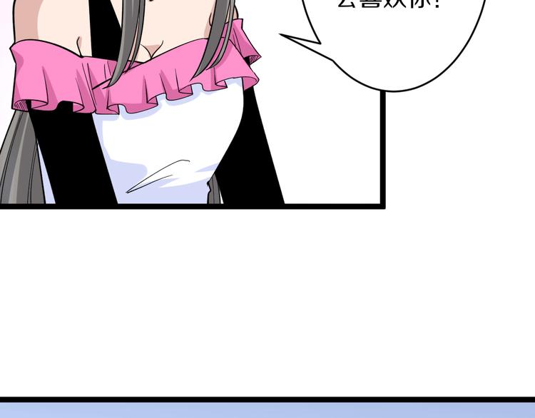 第158话 男子气概14