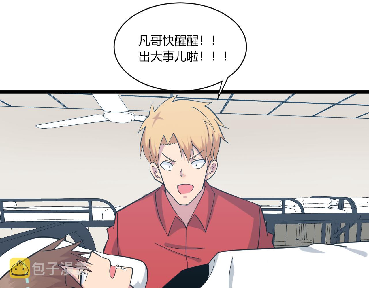 第319话 诋譭34