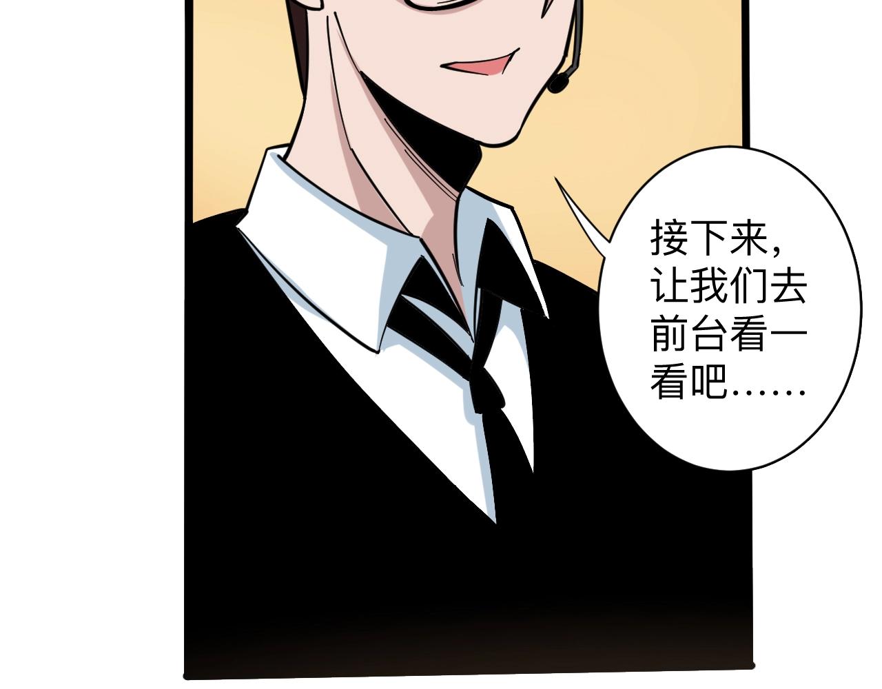 第269话 月入过亿37